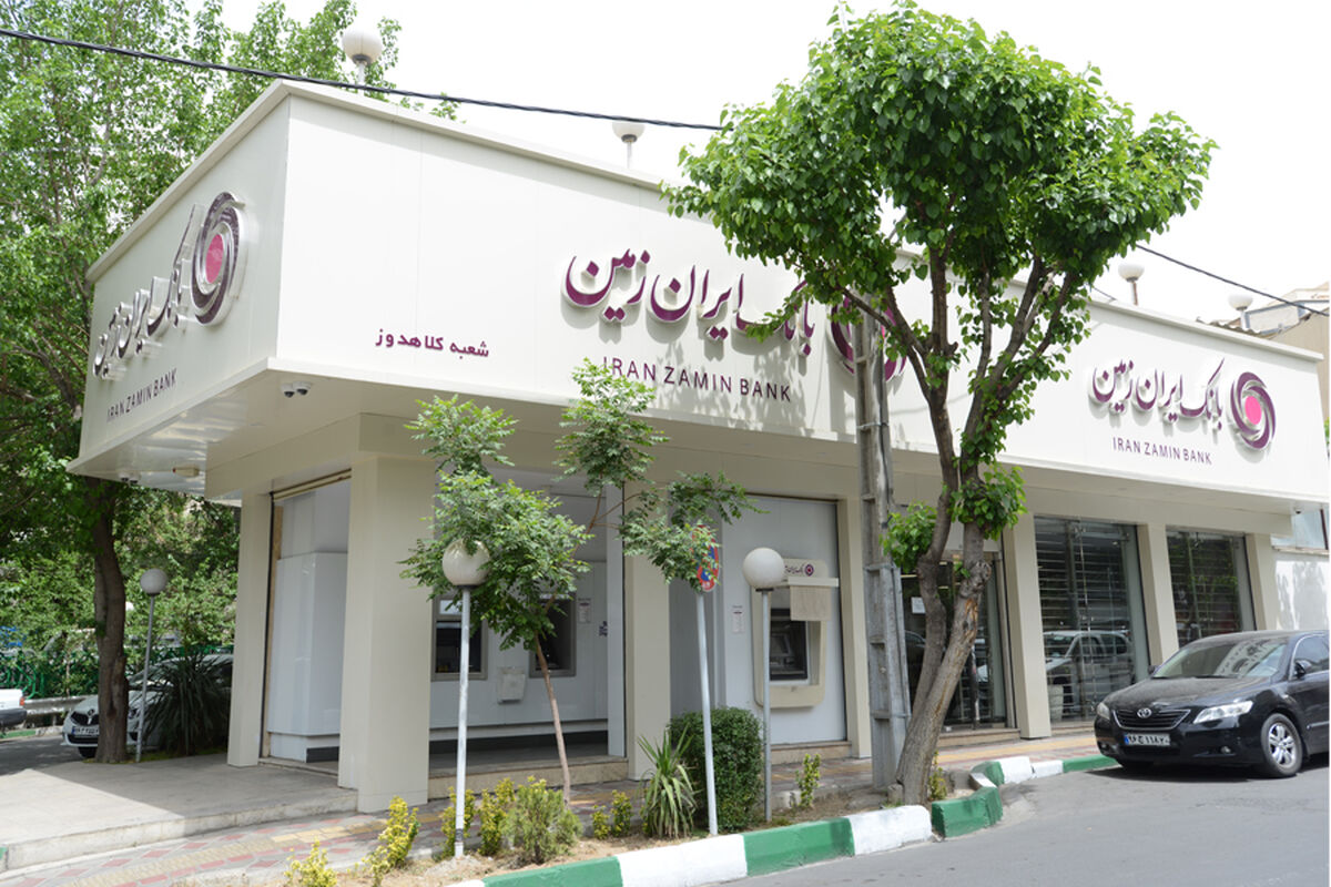 بانک ایران زمین