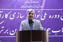 گرفتارشدن کارآفرینان برای اجرای یک ایده و طرح  بین ۳۰ دستگاه اجرایی