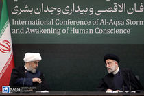 کنفرانس طوفان الاقصی و بیداری وجدان بشری
