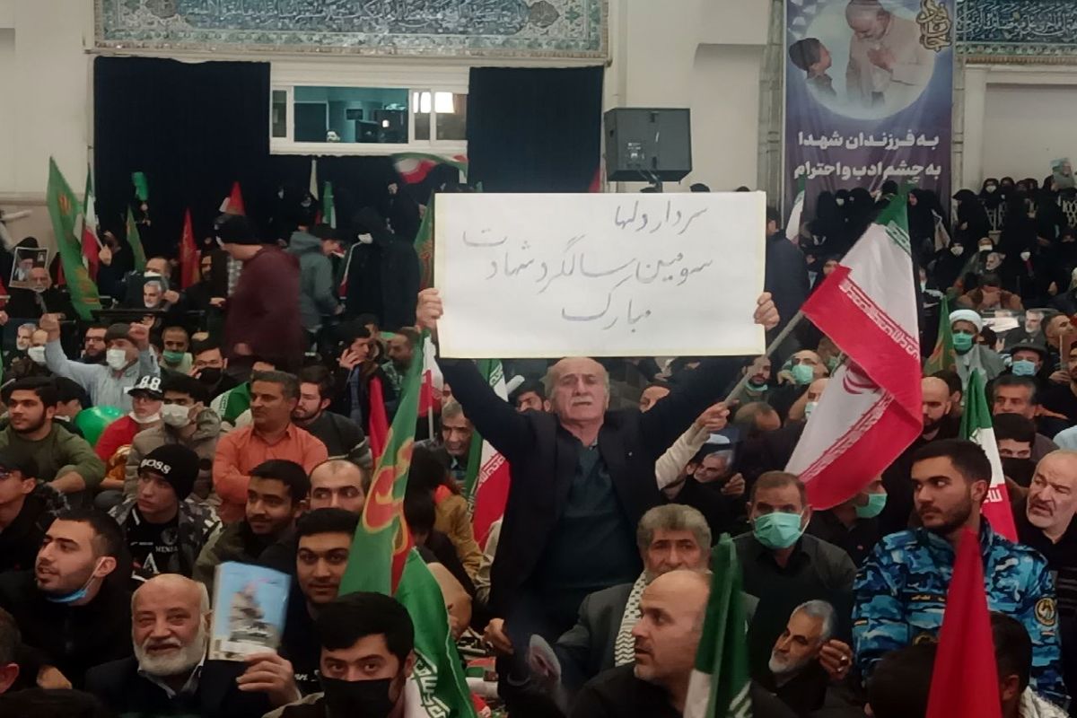 مراسم سالگرد شهید سلیمانی