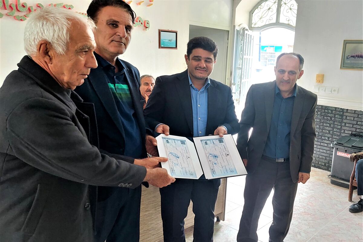 ایران