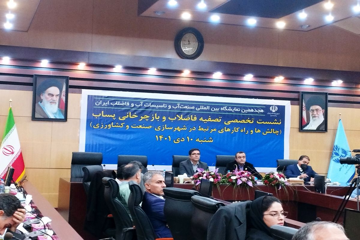 نشست خبری