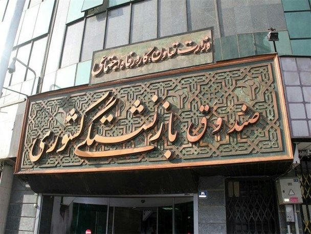 توضیحات وزارت کار درخصوص تغییر سیدمیعاد صالحی