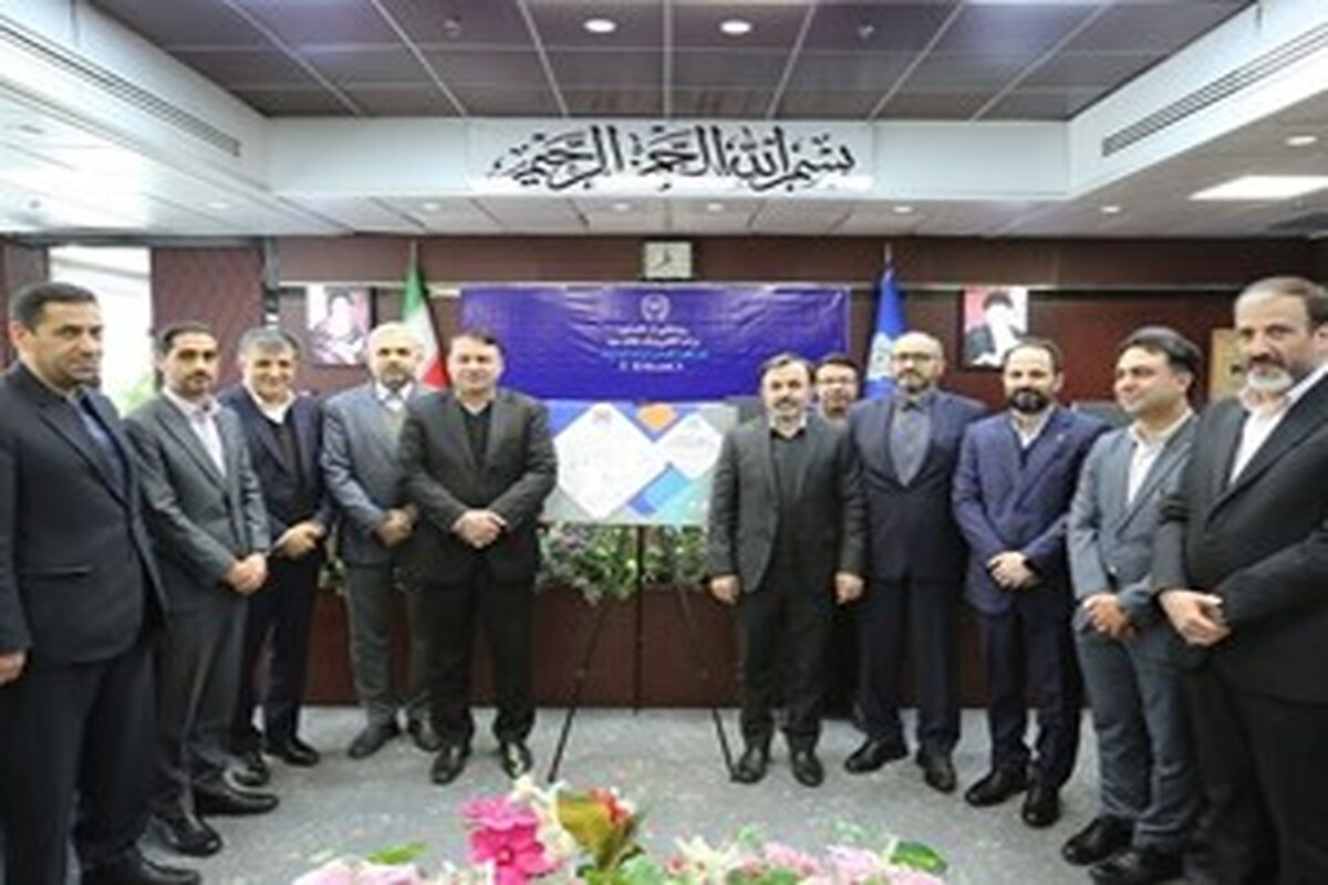 بانک سپه