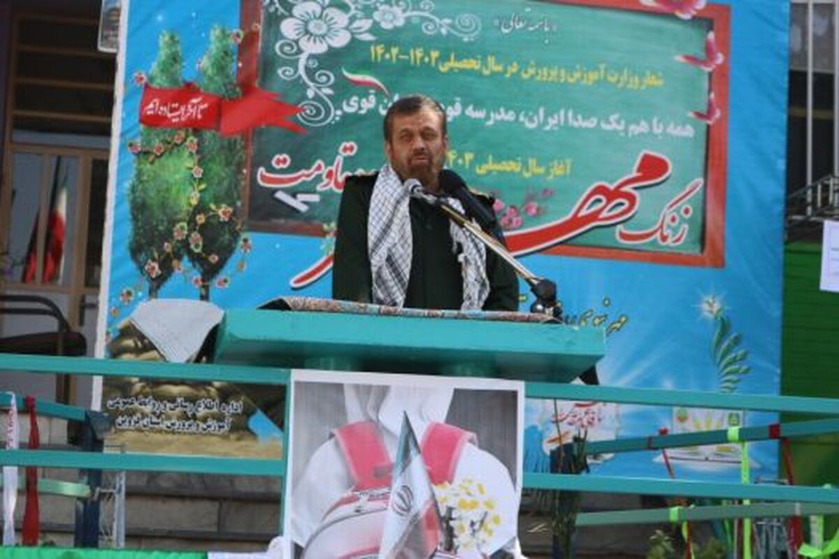 سپاه قزوین