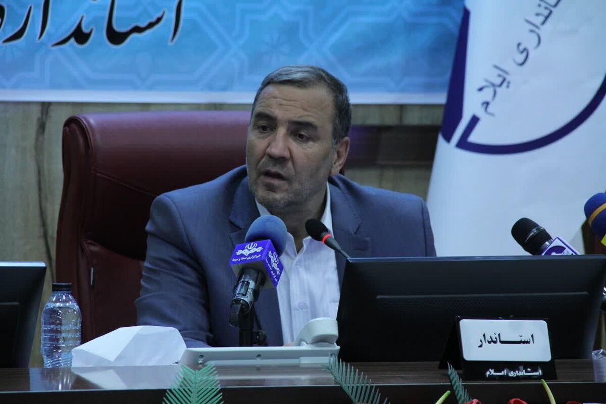 ستاد تسهیل
