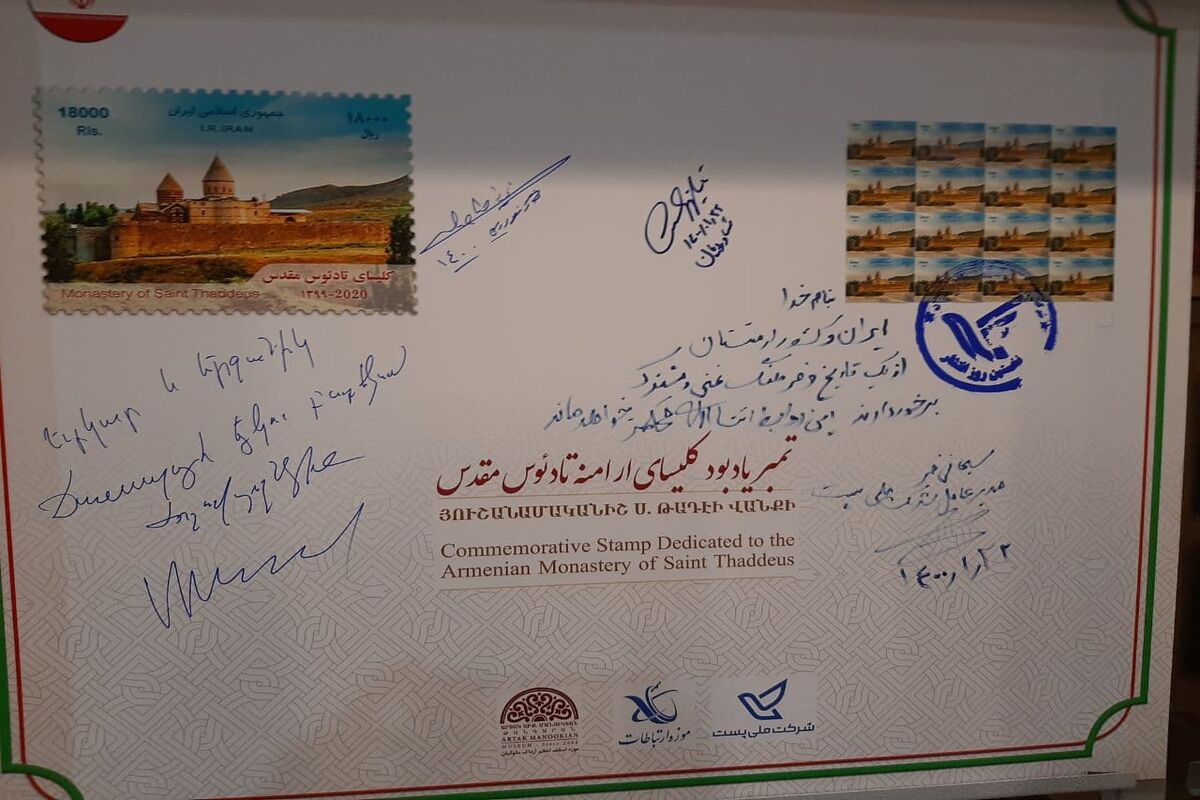 نمایشگاه