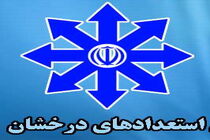 نتایج آزمون ورودی مدارس استعدادهای درخشان در ۱۲ تیر اعلام می‌شود
