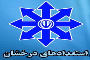 نتایج آزمون ورودی مدارس استعدادهای درخشان در ۱۲ تیر اعلام می‌شود
