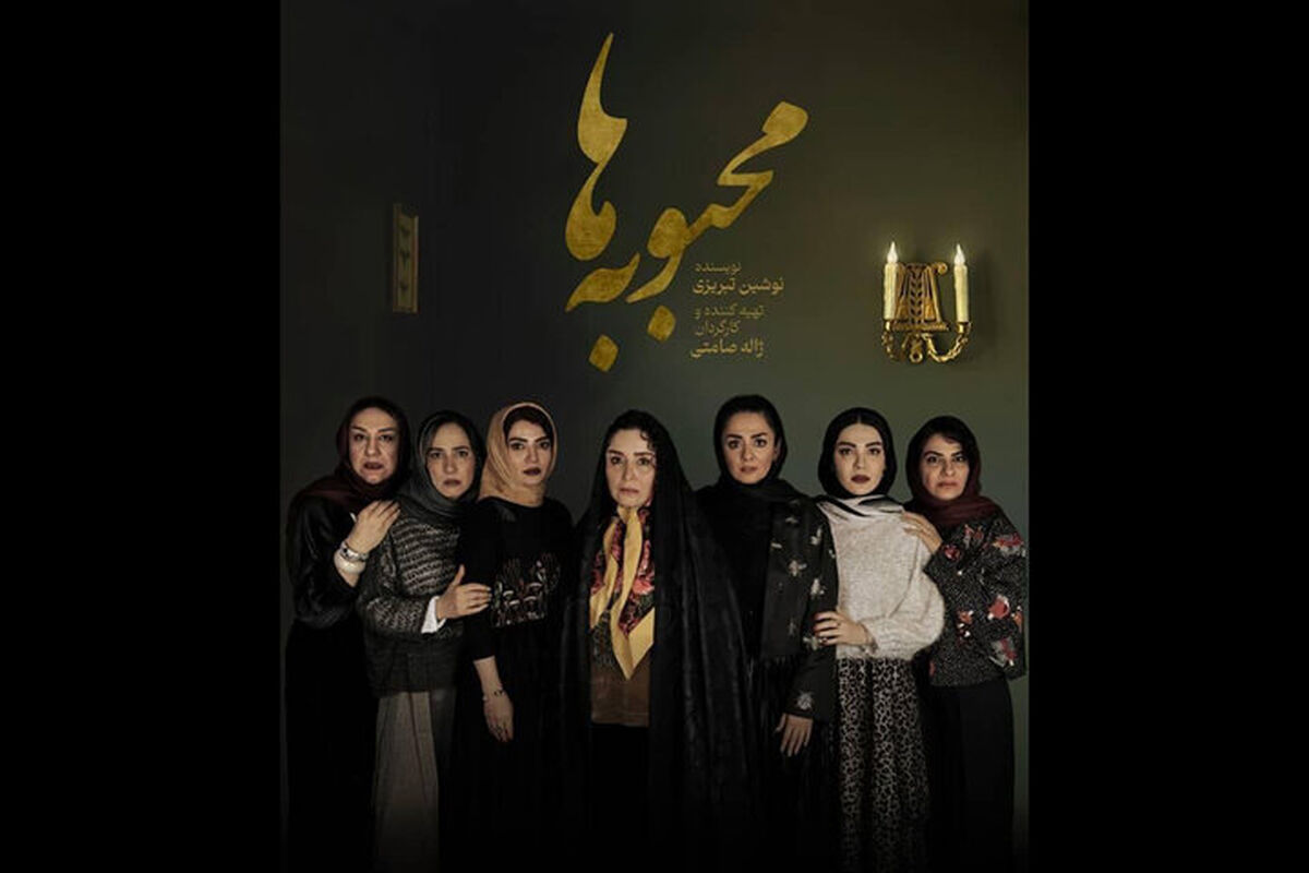 تئاتر ژاله صامتی