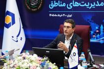 تاکید مدیرعامل بانک سینا بر نهادینه‌سازی ابرازهای نوین مالی در فرایند تامین مالی واحد‌های تولیدی