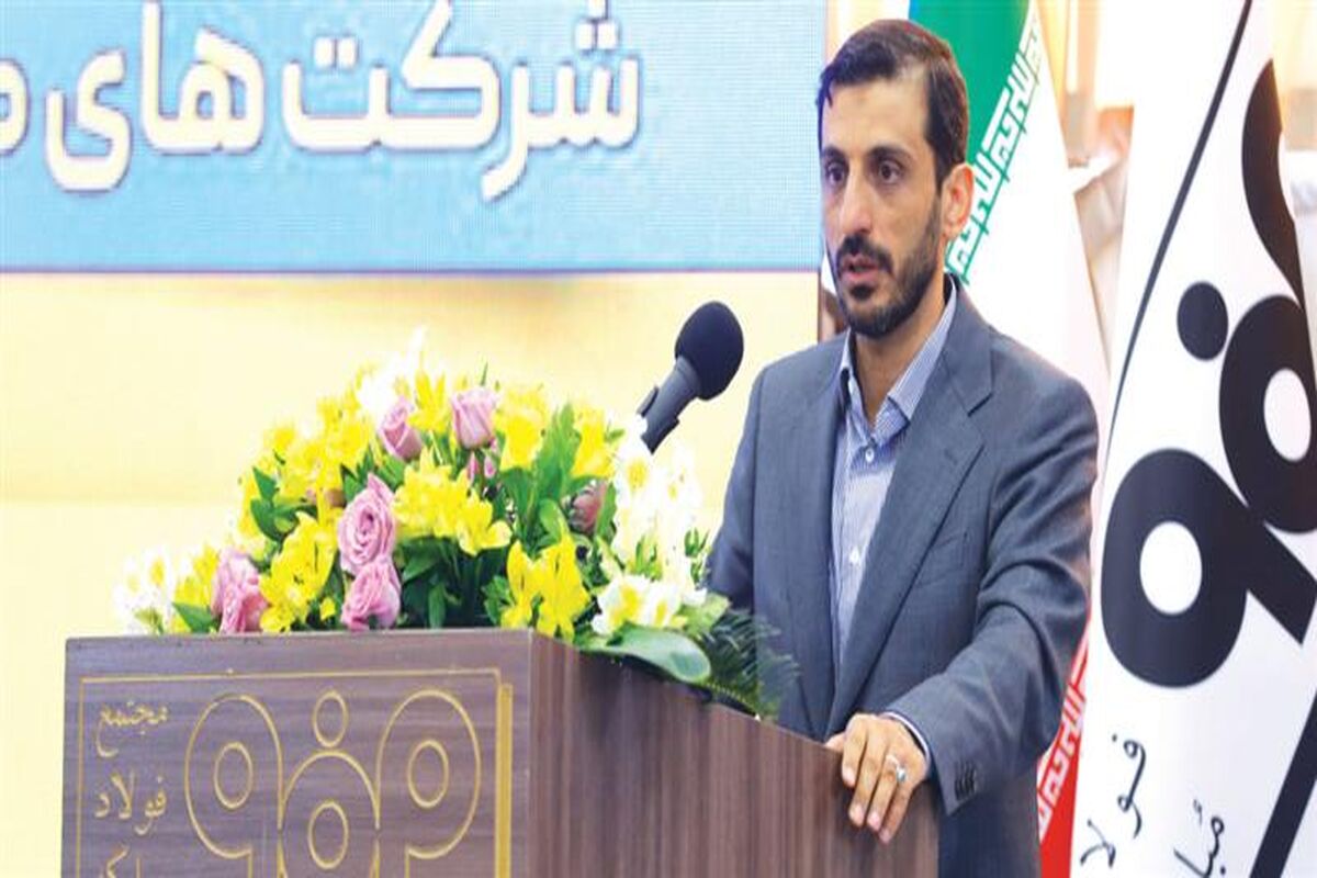 فولاد مباركه