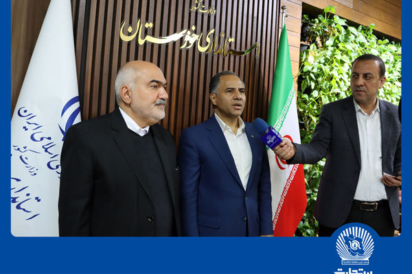 آمادگی بانک تجارت برای حمایت از فعالان اقتصادی خوزستان در قالب ابزارهای تعهدی و مالی