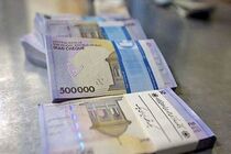 اعطای ۷۷۰۰ میلیارد ریال تسهیلات تبصره ۱۸ در استان خراسان رضوی