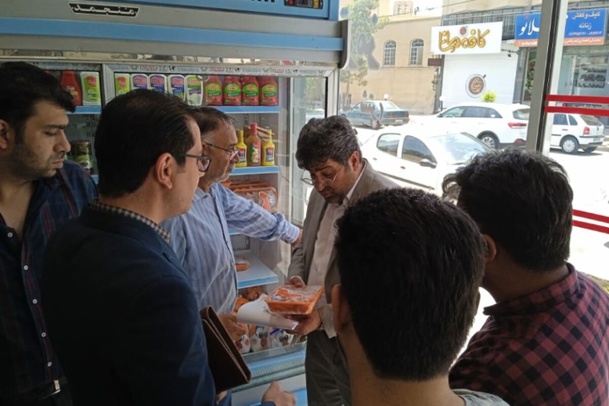 تعزیرات یزد