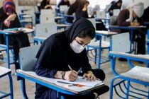 شرکت ۲۸ هزار داوطلب هرمزگانی در کنکور ۱۴۰۰