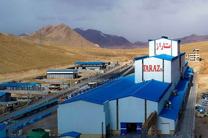 کارآفرین، ضامن صکوک مرابحه "فولادتارازچهارمحال" شد
