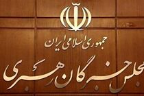 مجمع نمایندگان خوزستان در مجلس خبرگان رهبری اقدامات تروریست‌های مسلح را محکوم کردند