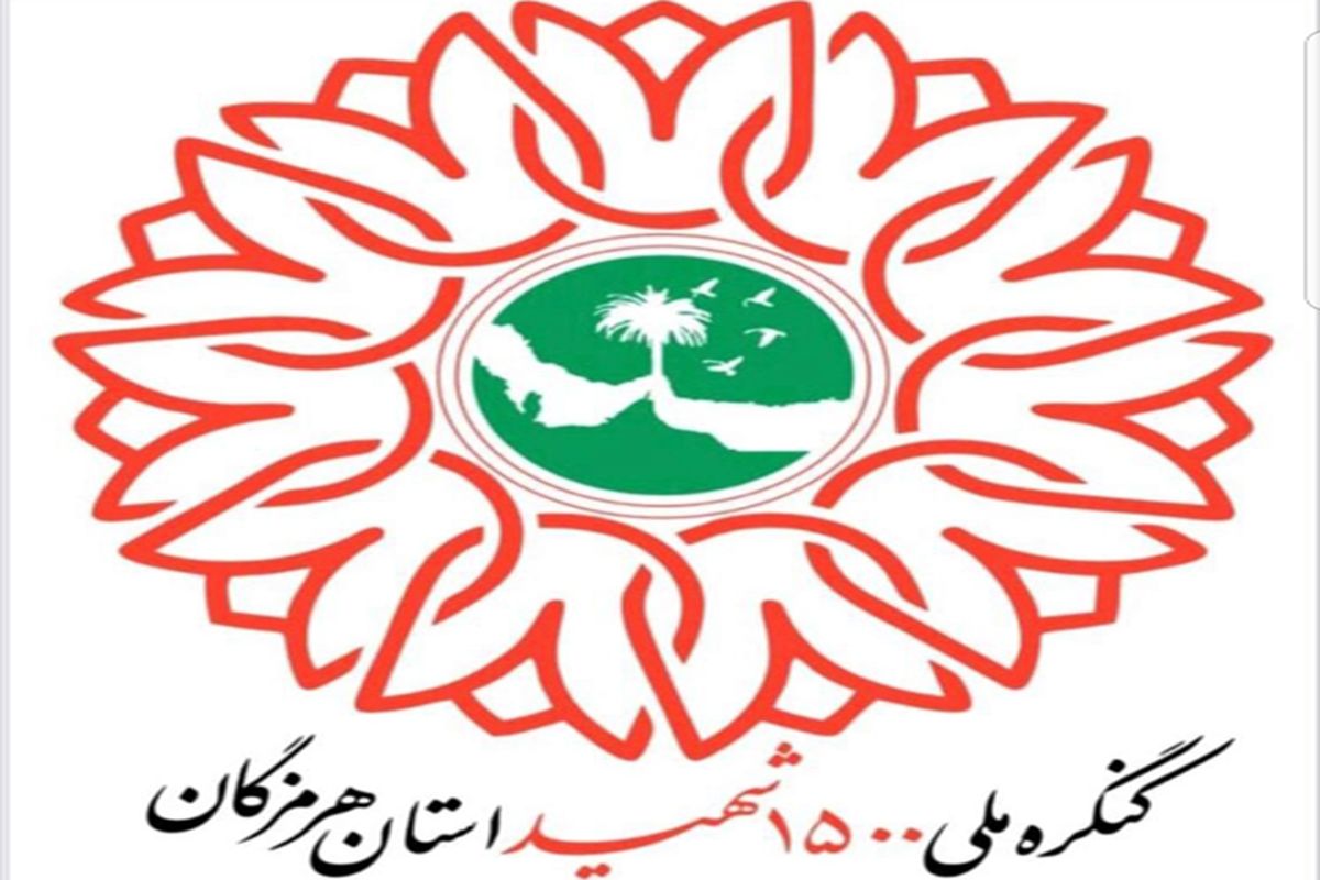 کنگره