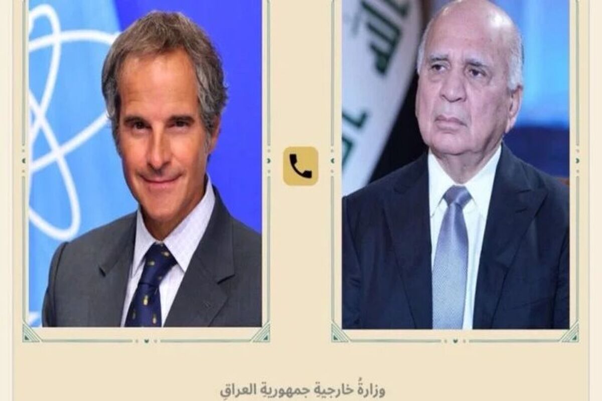 عراق و گروسی