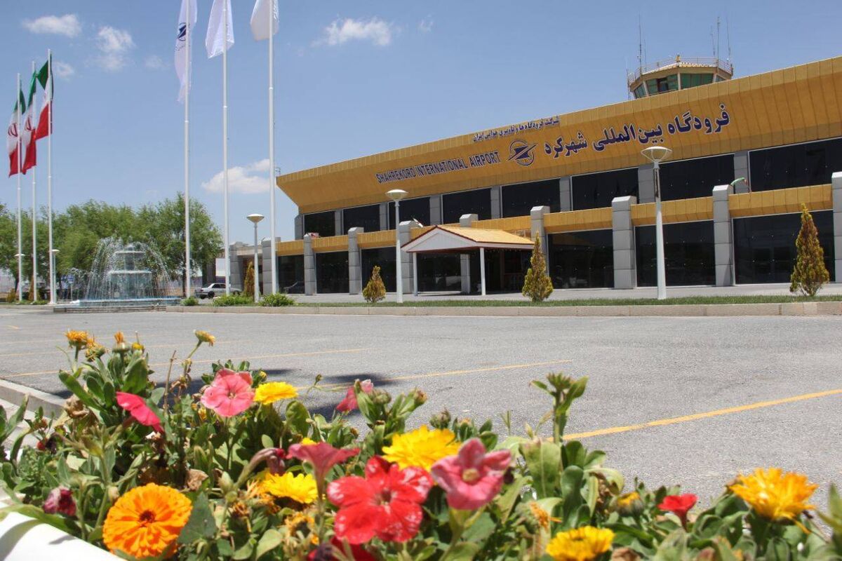 فرودگاه