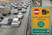 طرح زوج و فرد در پایتخت بر هفدهمین روز اجرا می‌شود