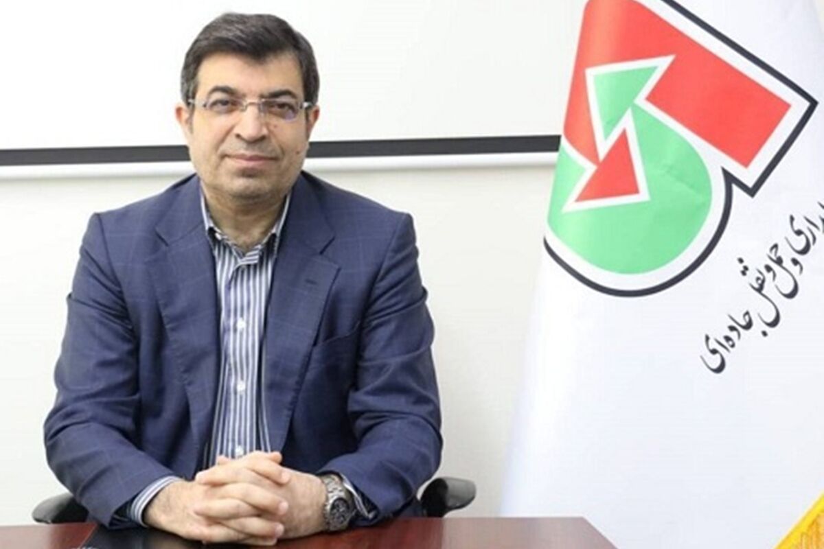 راهداری