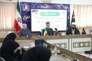 نمایش اقتدار بسیج در اهواز اجرا می شود