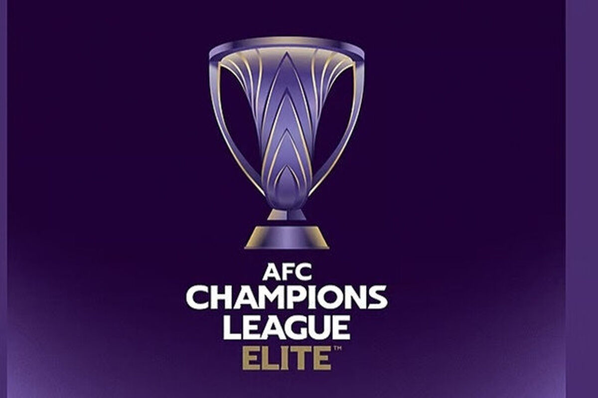 فدراسیون فوتبال