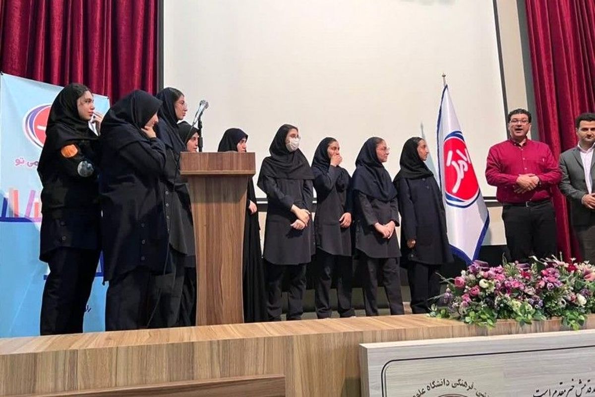 شرکت رامک+ شیراز