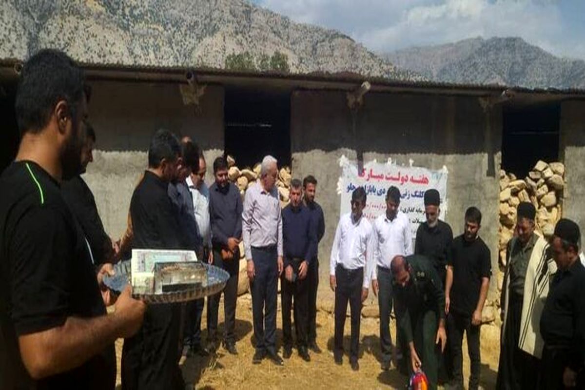 اقامتگاه بومگردی