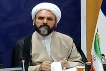 بزرگداشت حماسه ٩ دی برگزار می‌شود