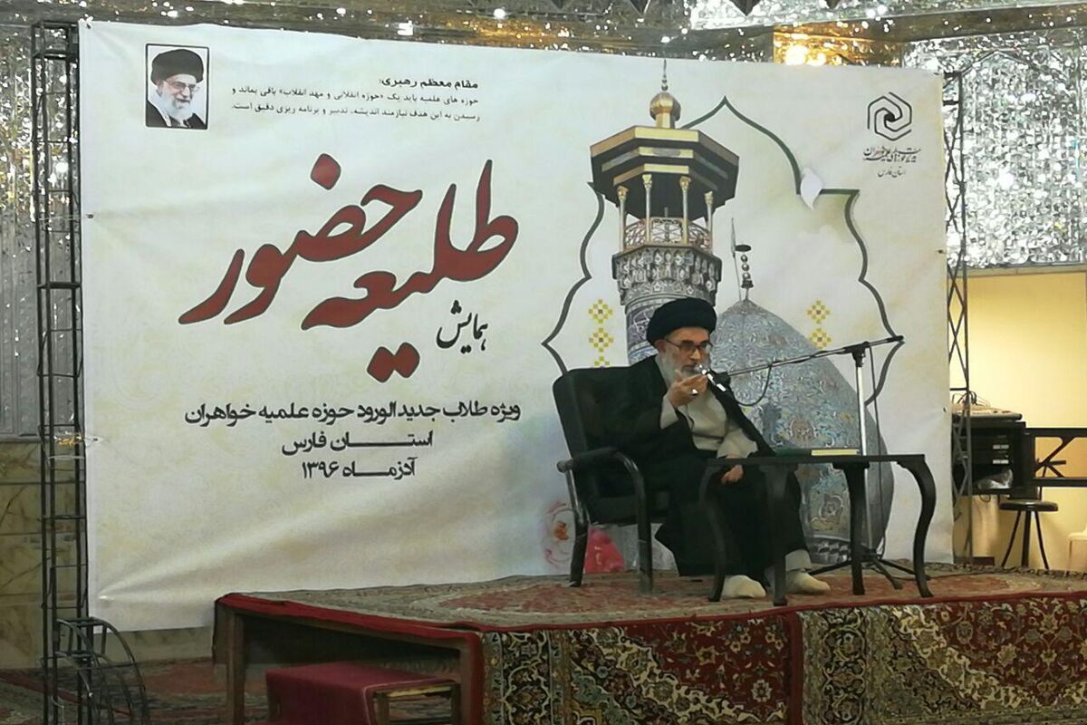 طلیعه حضور1
