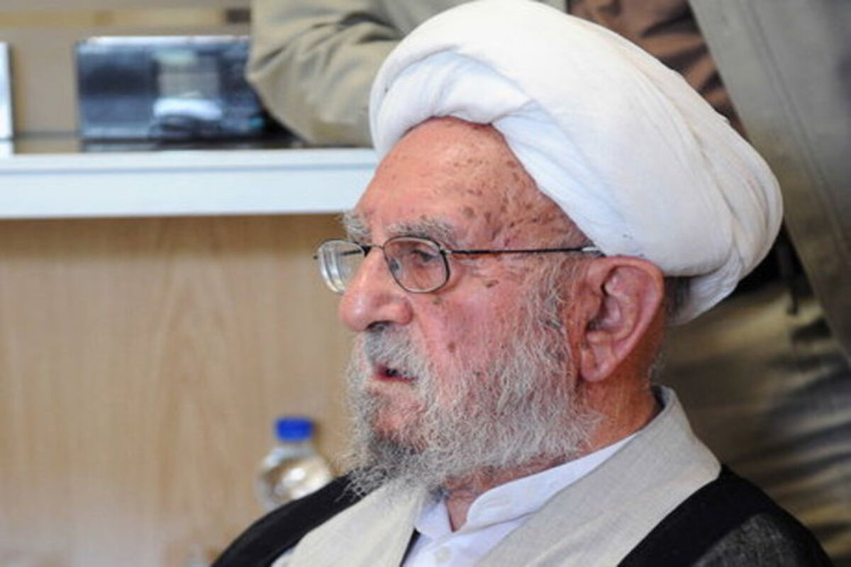 آیت الله ابراهیم امینی