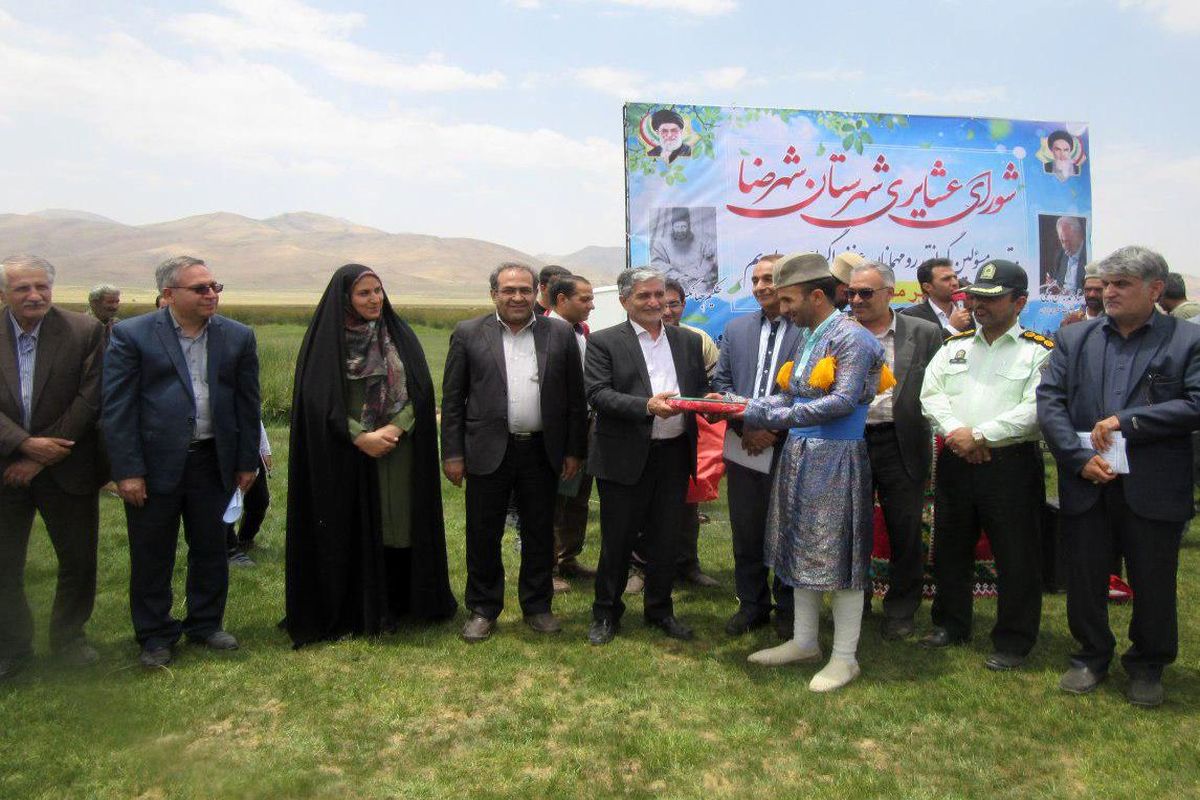 اصفهان- شورای عشایر شهرضا