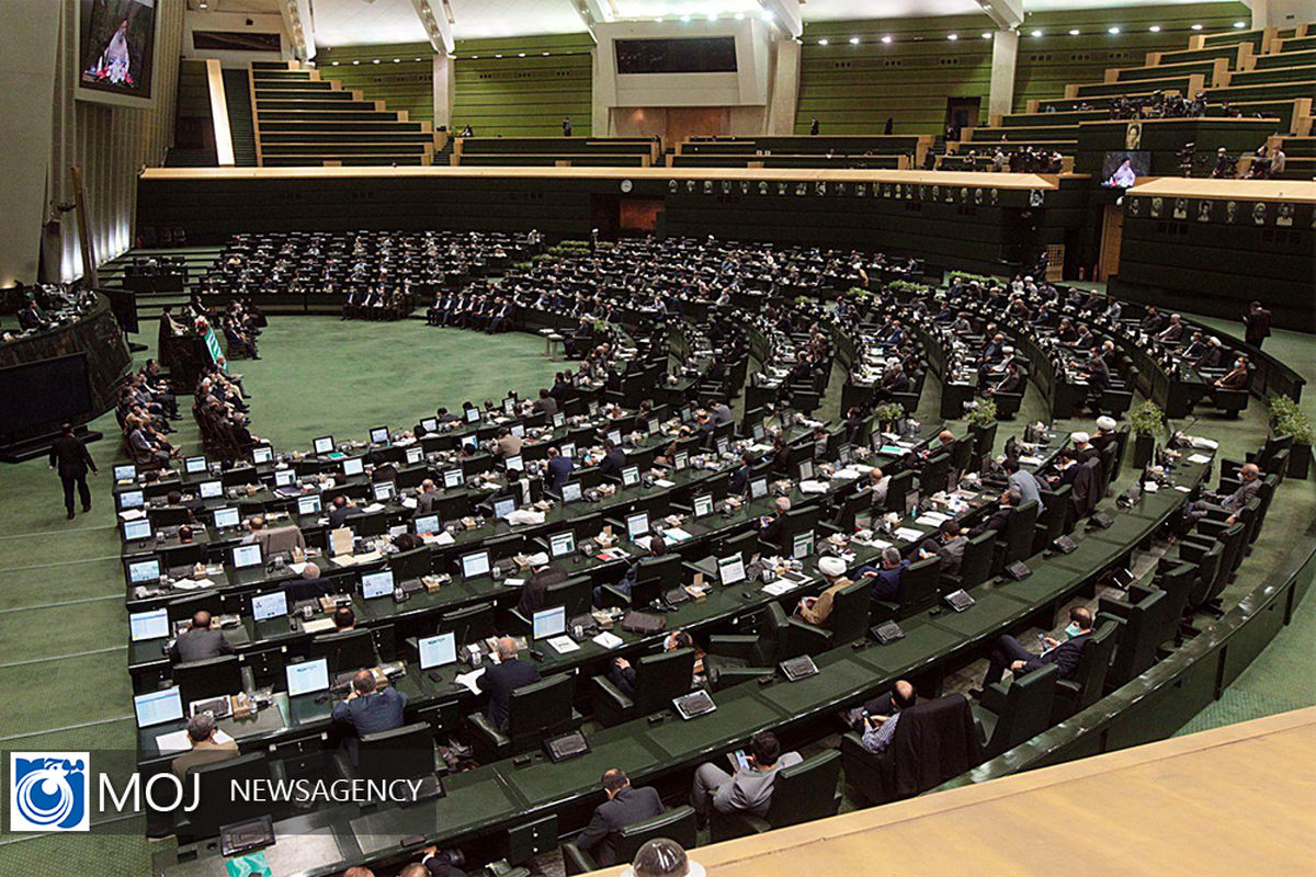 صحن علنی مجلس شورای اسلامی - 9 آذر۱۴۰۰