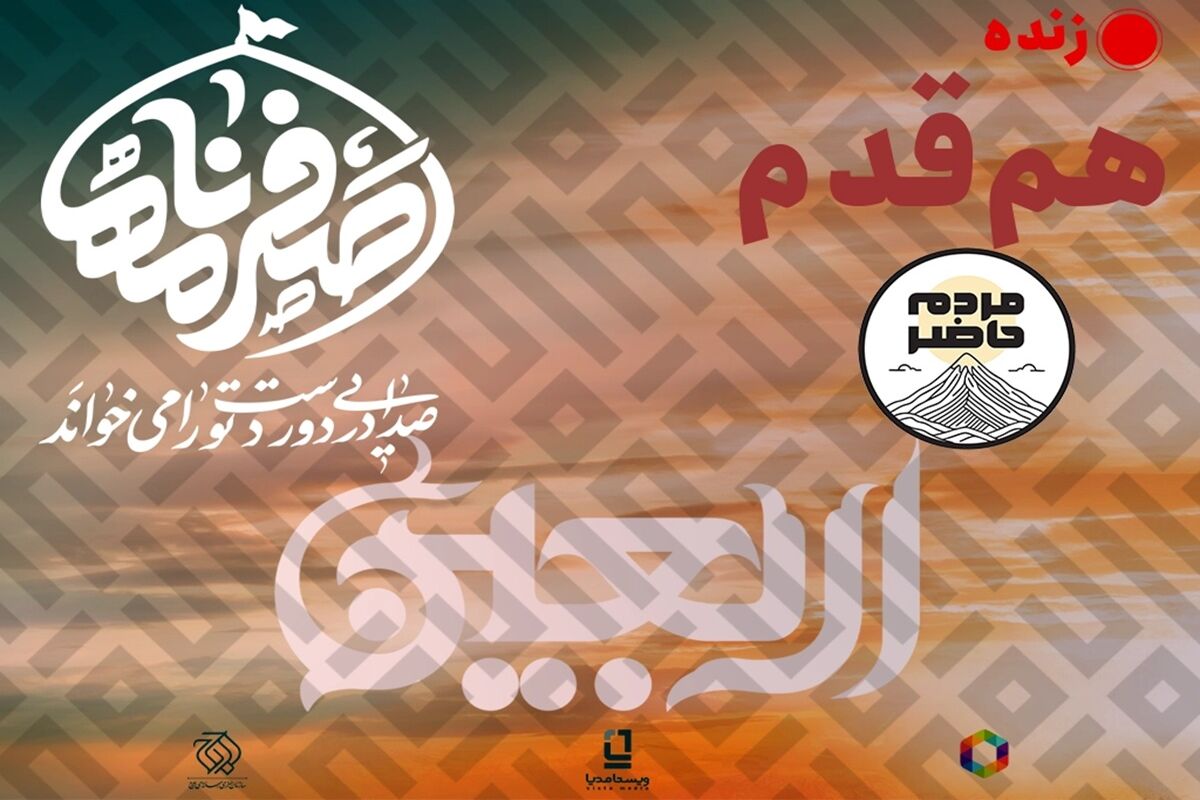 ایرانسل