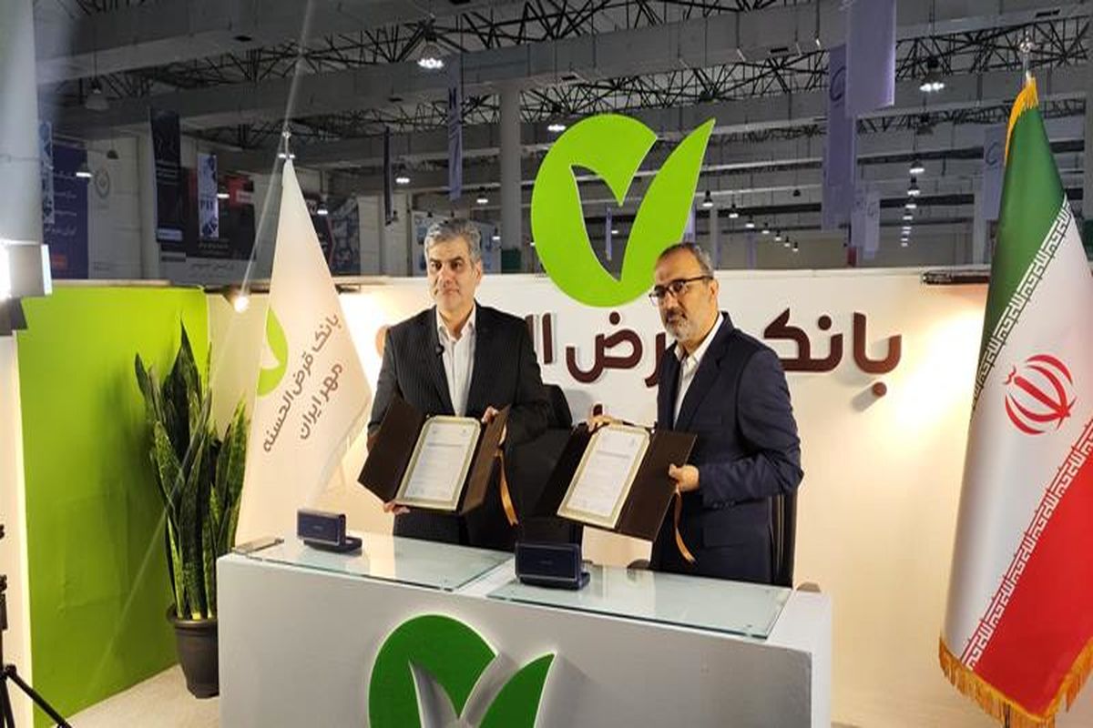 پتروشیمی بوعلی سینا