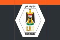 ارتش عراق حمله به پایگاه هوایی عین الاسد را تایید کرد