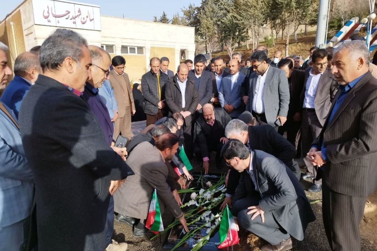 شهید گمنام