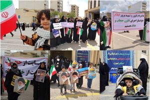 برگزیدگان مسابقه  "عکاسی روز جهانی قدس " اعلام شد