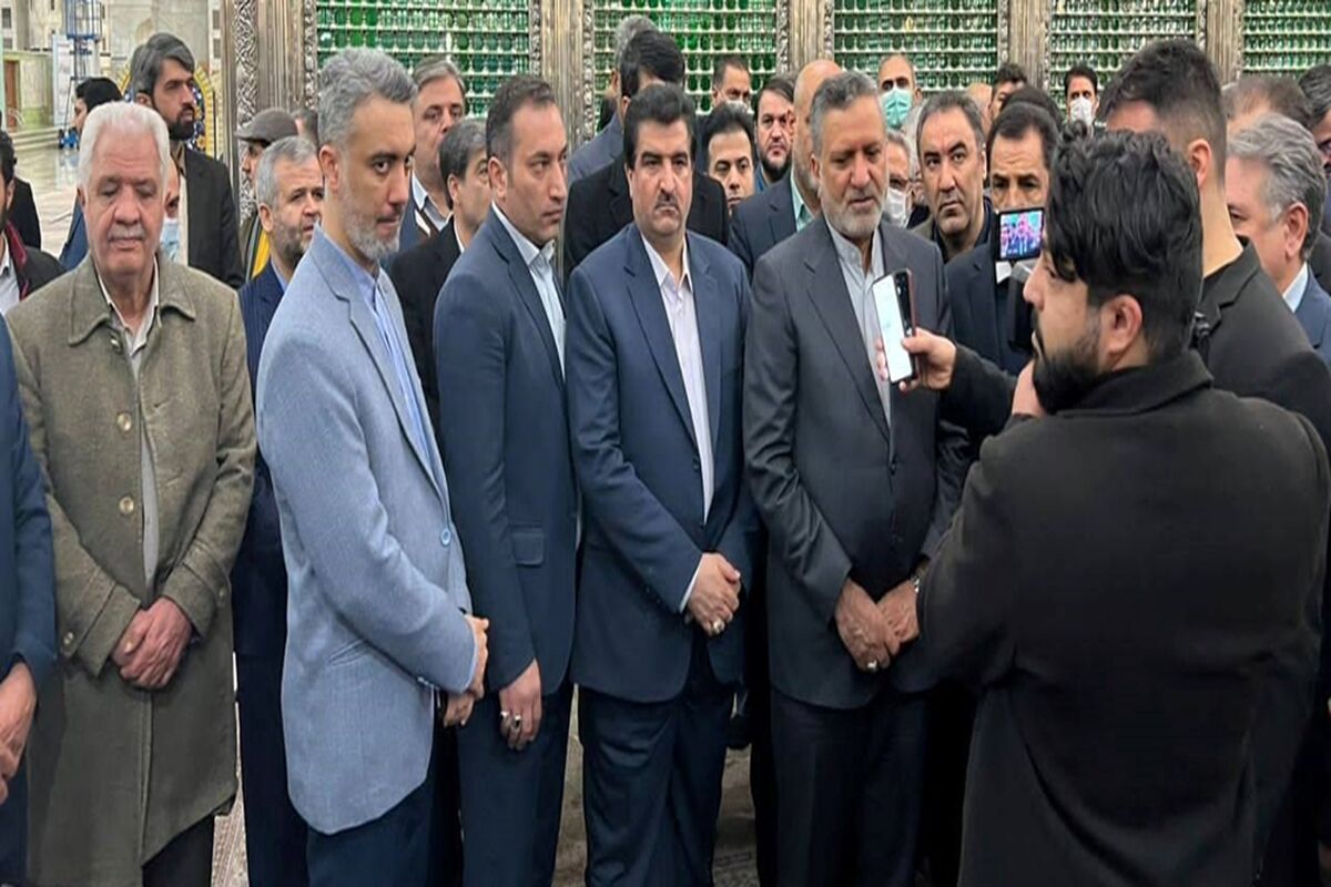 رفاه