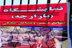 بازارچه دائمی صنایع دستی در چالوس دایر می‌شود