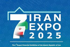 ظرفیت‌ آفرینی برای بخش خصوصی در نمایشگاه اکسپو فارس