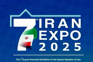 ظرفیت‌ آفرینی برای بخش خصوصی در نمایشگاه اکسپو فارس