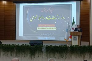 هنر روابط‌عمومی‌ها انعکاس دقیق عملکرد دستگاه‌ها برای مردم است