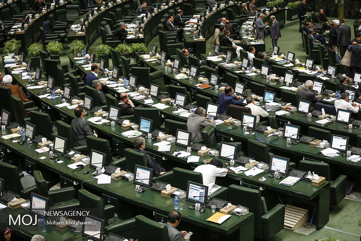 صحن علنی مجلس شورای اسلامی 