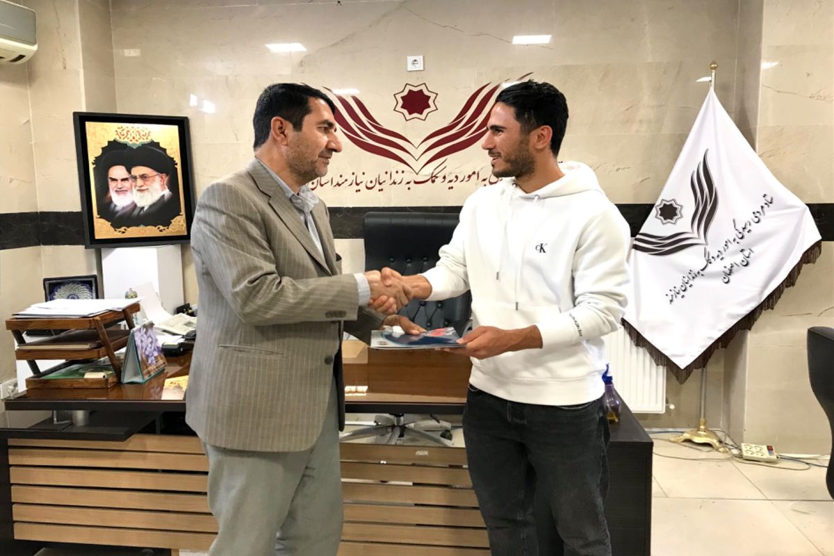 ستاددیده اصفهان