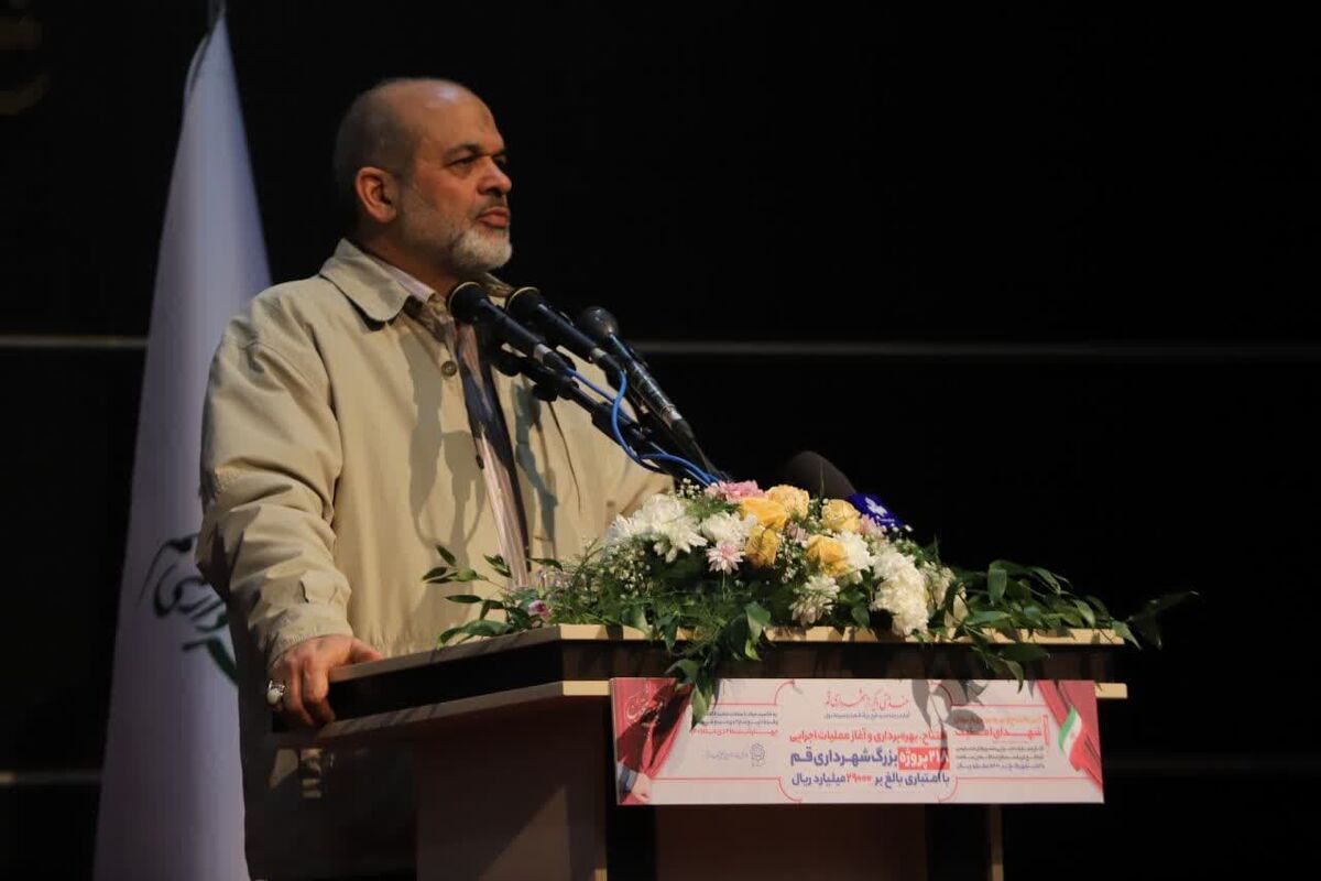 وزیر کشور