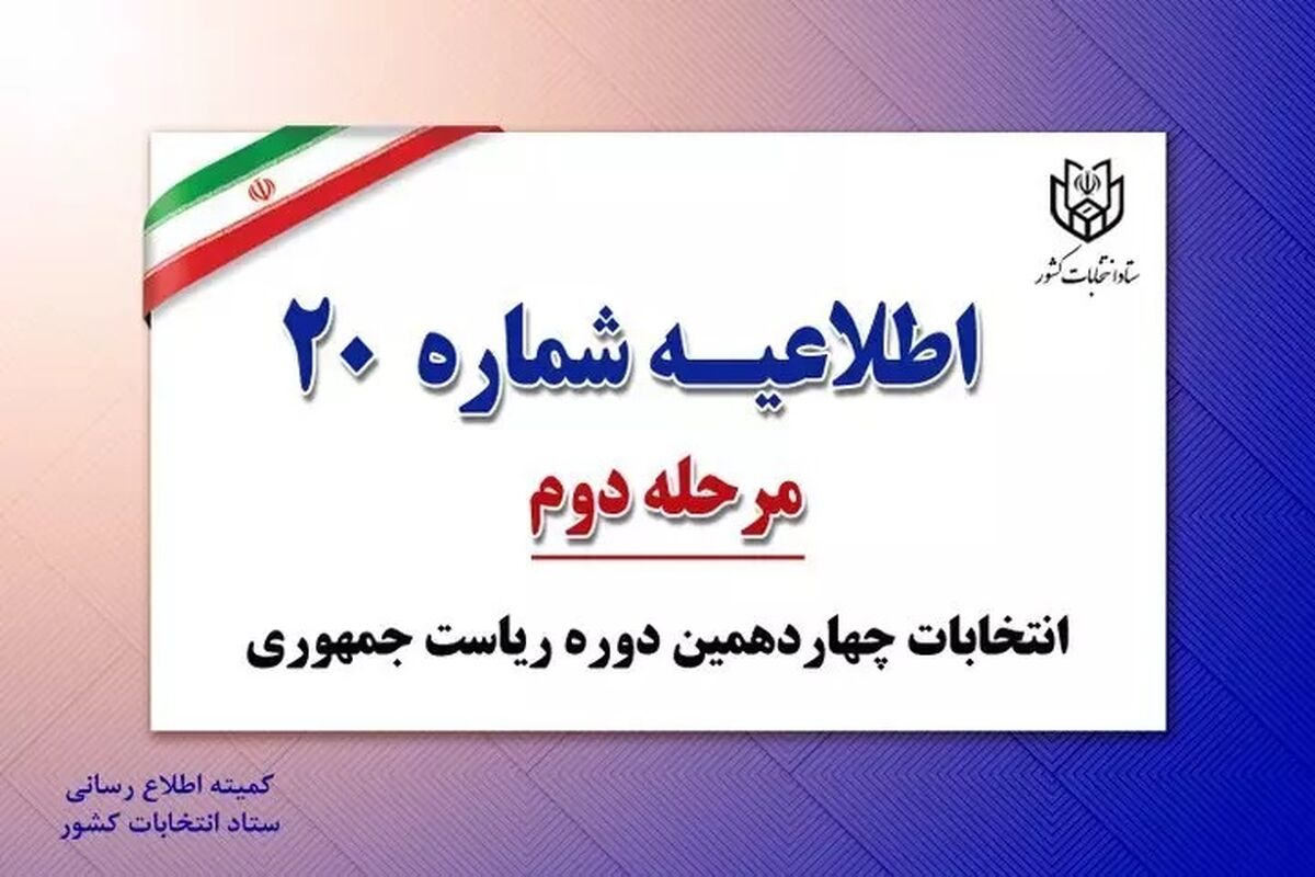وزارت کشور